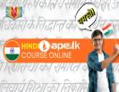 Hindi speaking course from Ziyyara – Upgrade Your 